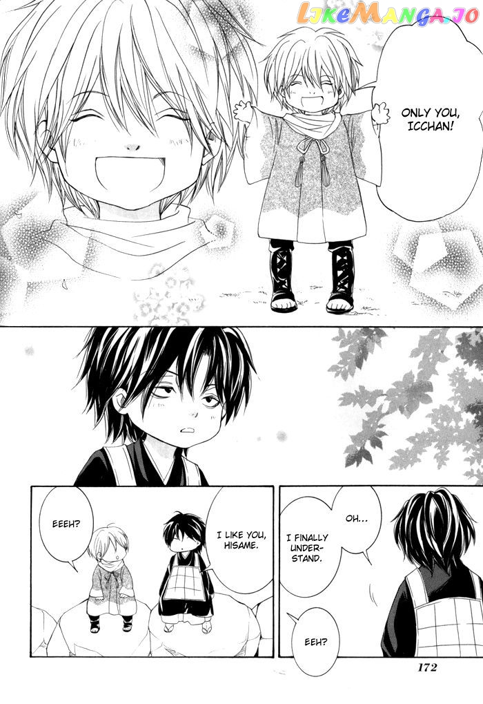 Toukaidou Hisame – Kagerou chapter 22.5 - page 21
