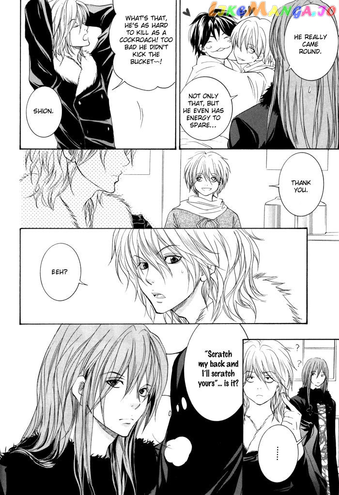 Toukaidou Hisame – Kagerou chapter 22.5 - page 23