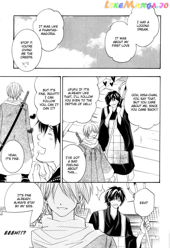 Toukaidou Hisame – Kagerou chapter 22.5 - page 24