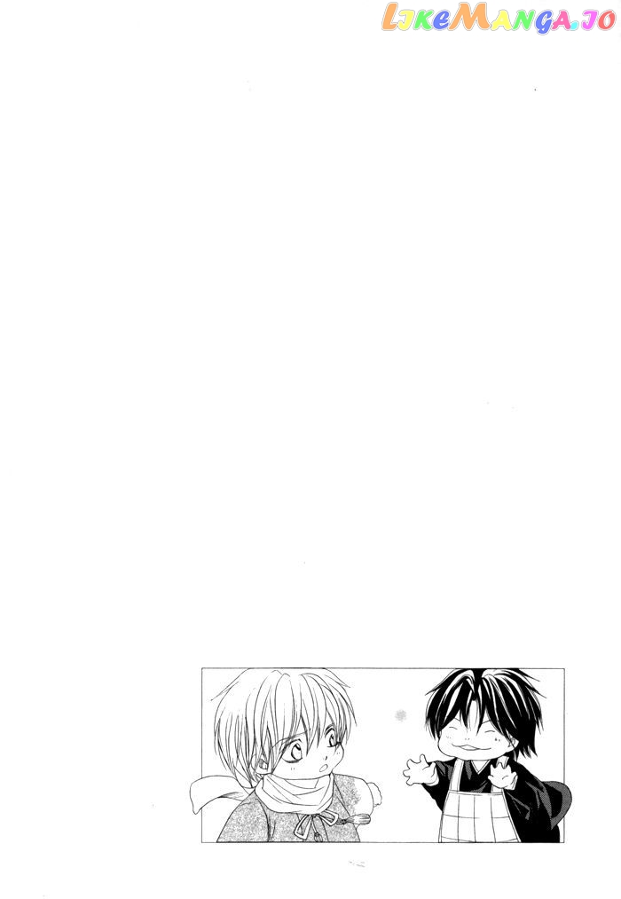 Toukaidou Hisame – Kagerou chapter 22.5 - page 3