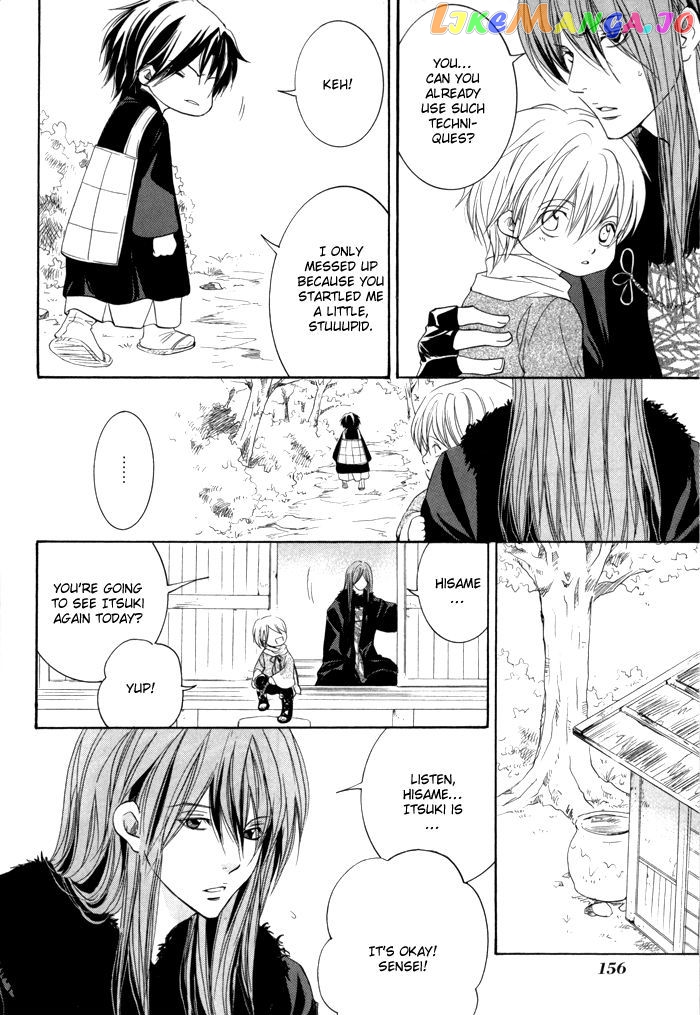 Toukaidou Hisame – Kagerou chapter 22.5 - page 5
