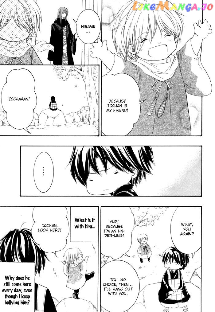 Toukaidou Hisame – Kagerou chapter 22.5 - page 6