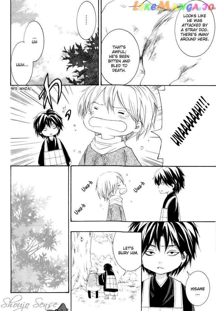 Toukaidou Hisame – Kagerou chapter 22.5 - page 9