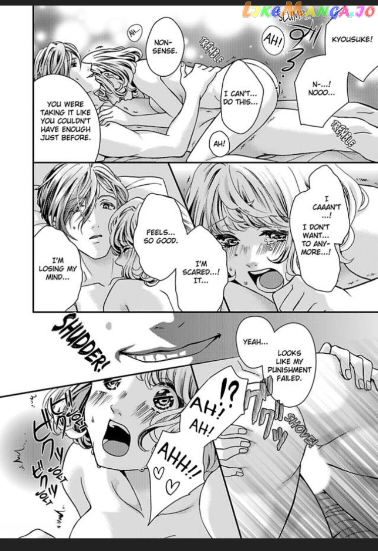 I'm Making Love to You for Research -My Boss Writes Erotica chapter 1 - page 24