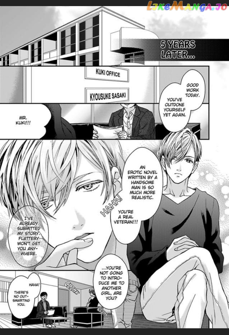 I'm Making Love to You for Research -My Boss Writes Erotica chapter 1 - page 3