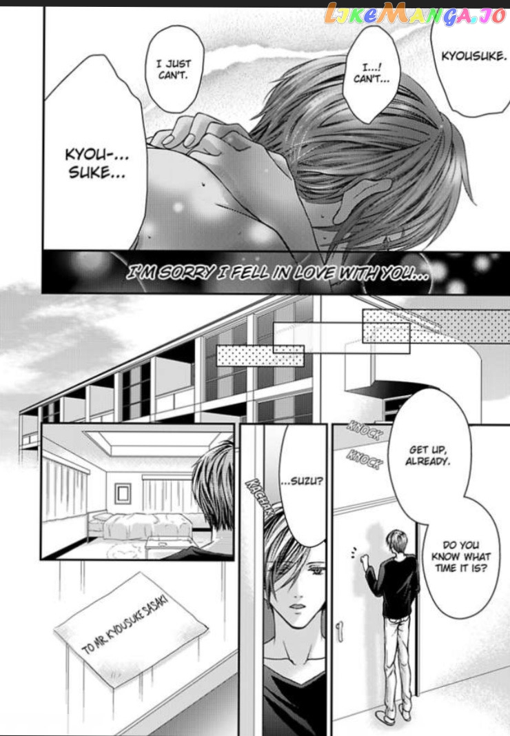 I'm Making Love to You for Research -My Boss Writes Erotica chapter 2 - page 32