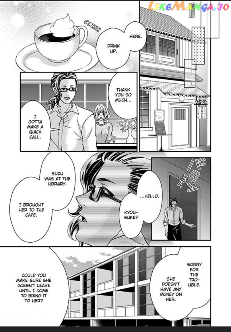 I'm Making Love to You for Research -My Boss Writes Erotica chapter 3 - page 7