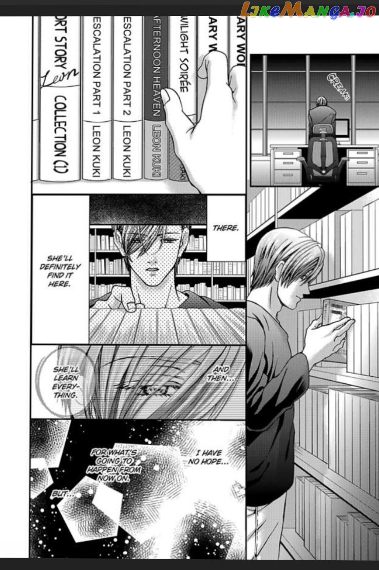 I'm Making Love to You for Research -My Boss Writes Erotica chapter 5 - page 6