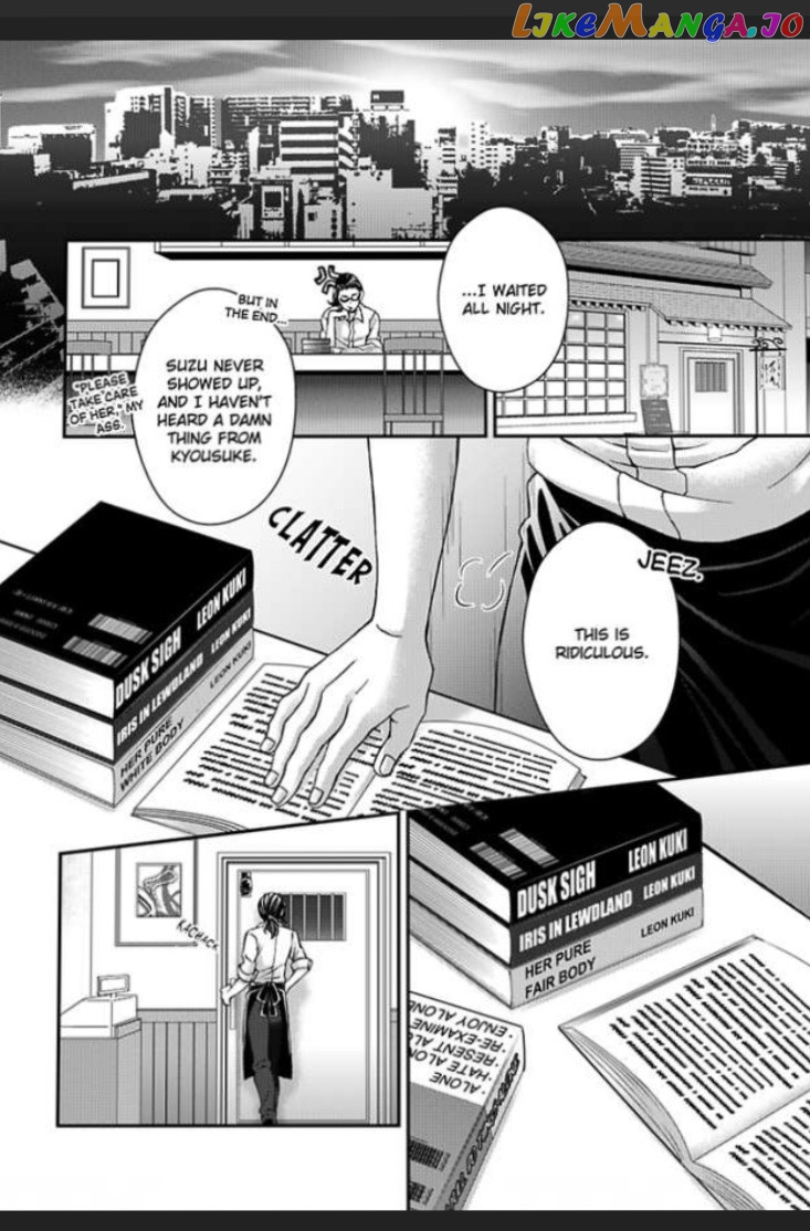 I'm Making Love to You for Research -My Boss Writes Erotica chapter 6 - page 2