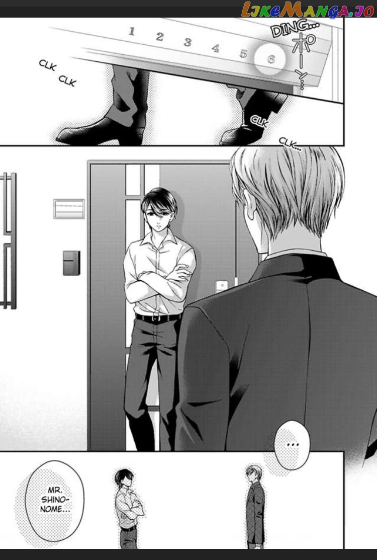 I'm Making Love to You for Research -My Boss Writes Erotica chapter 15 - page 3