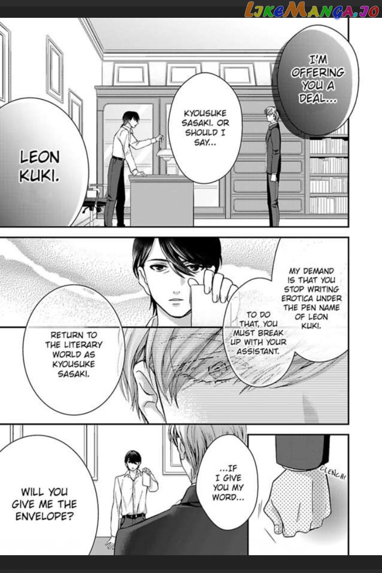 I'm Making Love to You for Research -My Boss Writes Erotica chapter 15 - page 5