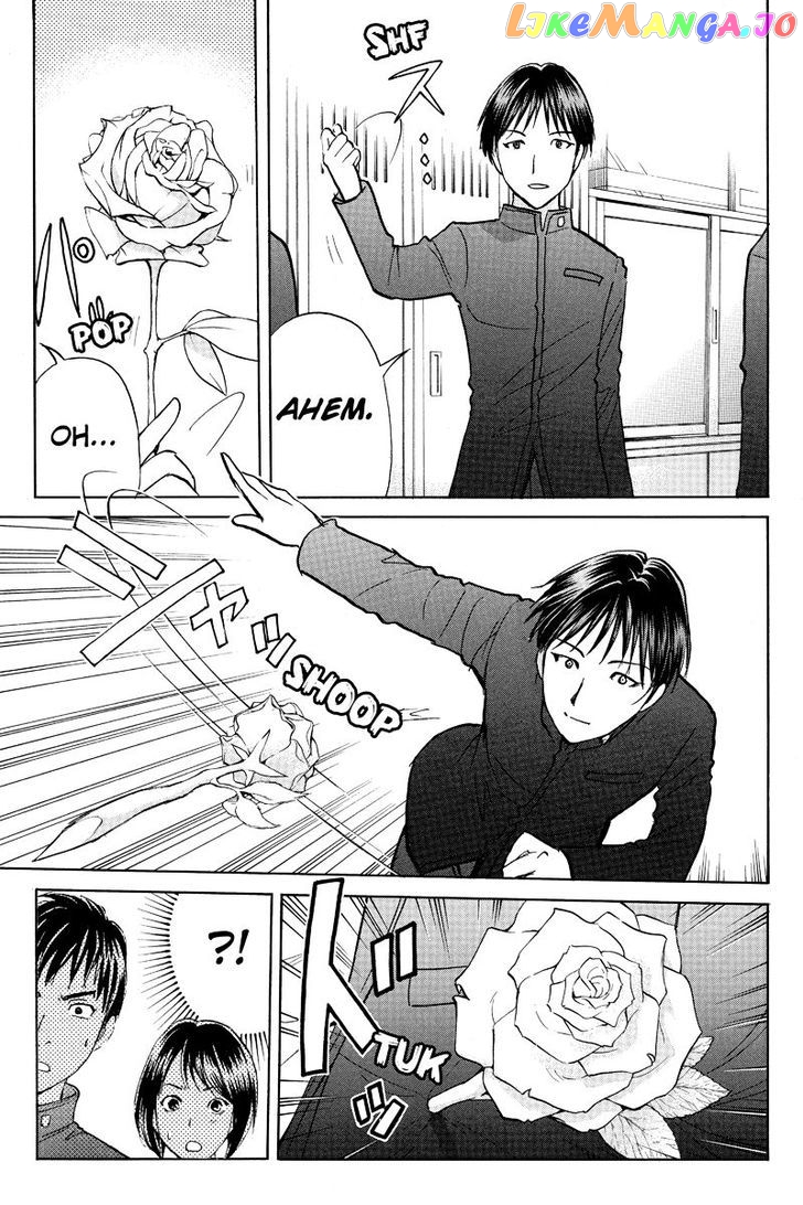 Takatou Shounen no Jikenbo chapter 2 - page 5