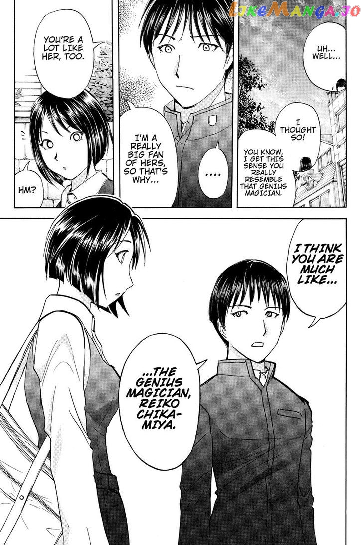 Takatou Shounen no Jikenbo chapter 2 - page 9