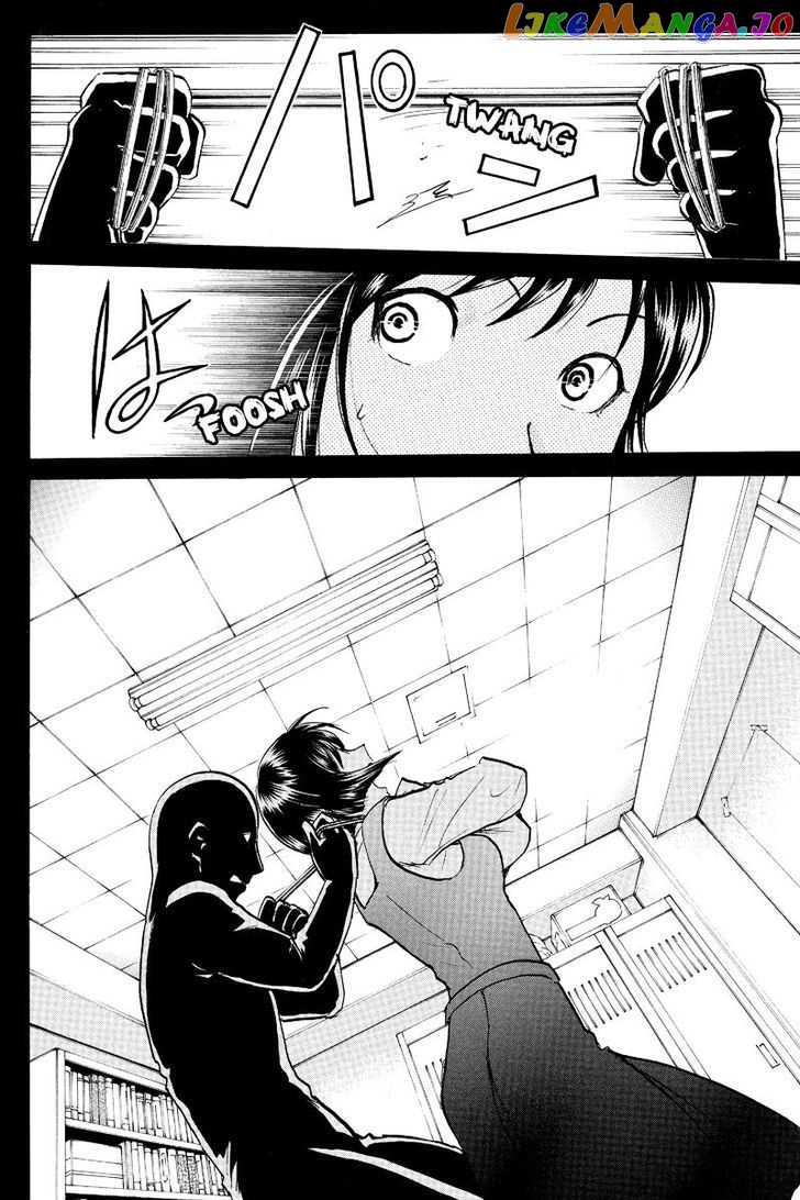 Takatou Shounen no Jikenbo chapter 3 - page 1
