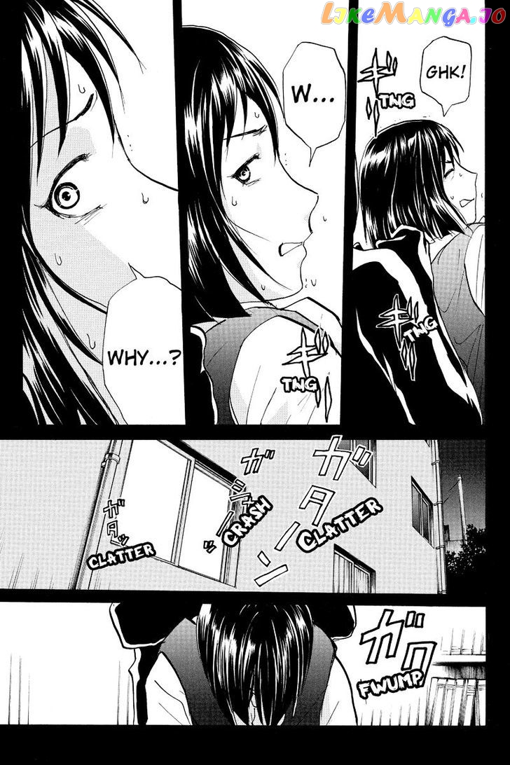 Takatou Shounen no Jikenbo chapter 3 - page 2