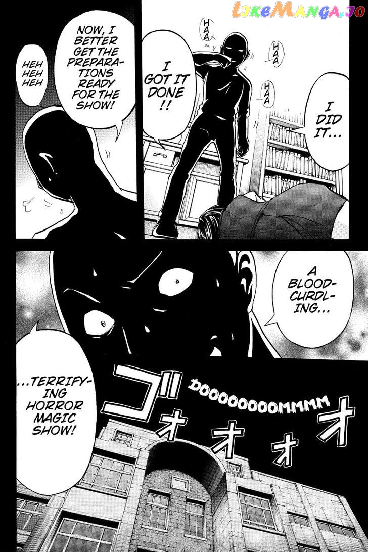 Takatou Shounen no Jikenbo chapter 3 - page 3