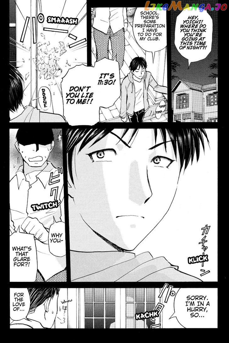 Takatou Shounen no Jikenbo chapter 3 - page 6