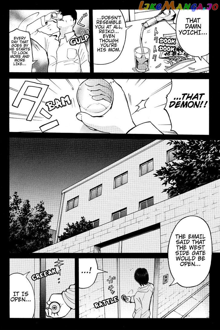 Takatou Shounen no Jikenbo chapter 3 - page 7