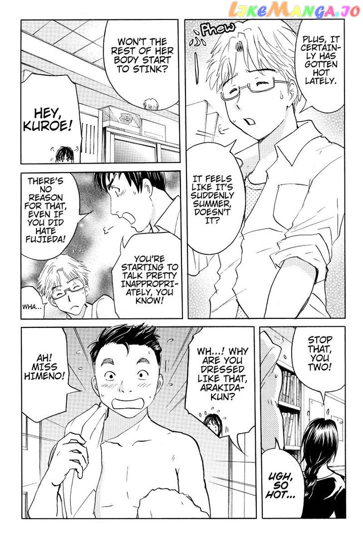 Takatou Shounen no Jikenbo chapter 7 - page 2