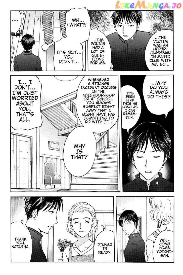 Takatou Shounen no Jikenbo chapter 7 - page 8