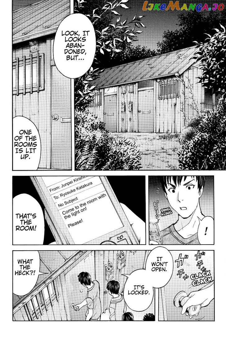 Takatou Shounen no Jikenbo chapter 8 - page 3
