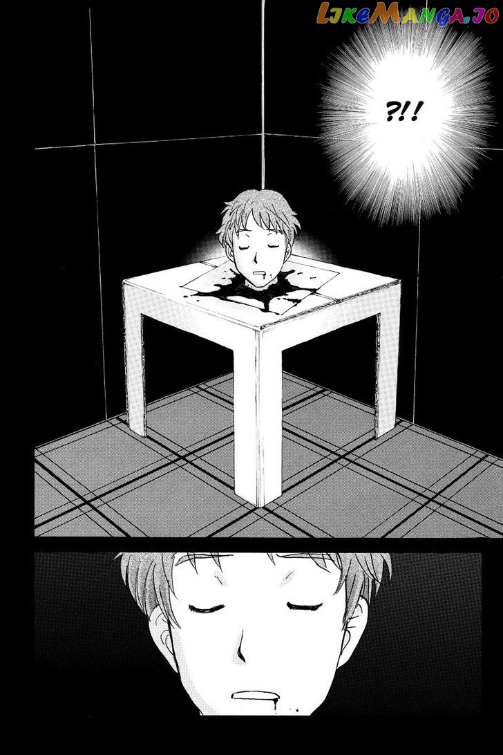 Takatou Shounen no Jikenbo chapter 8 - page 5