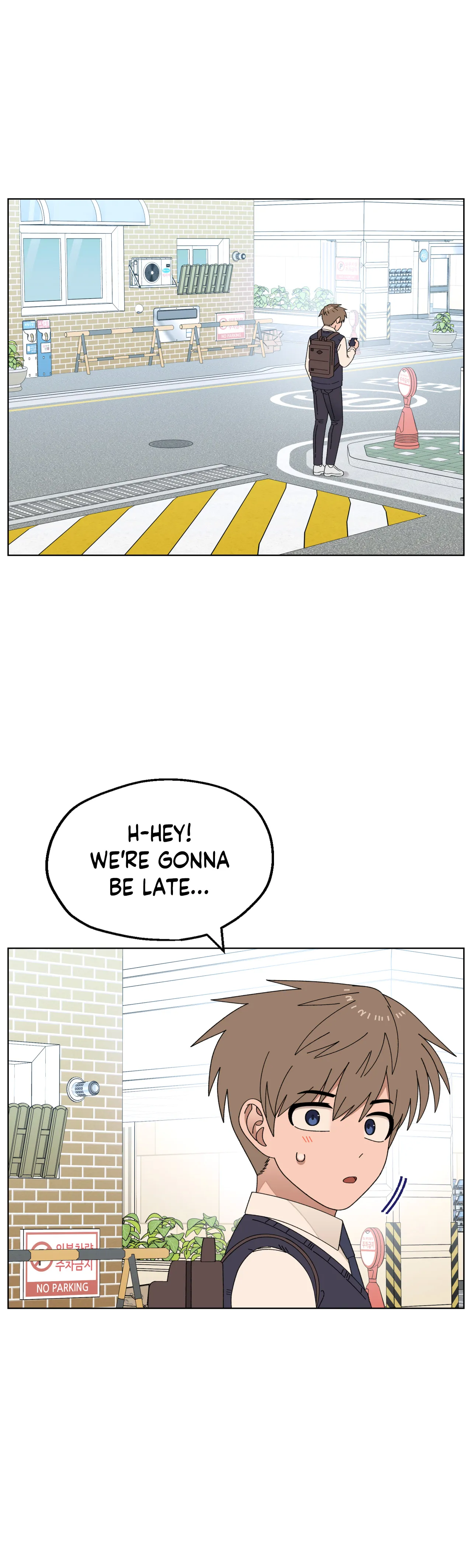 You’re Under My Skin! Chapter 89 - page 1