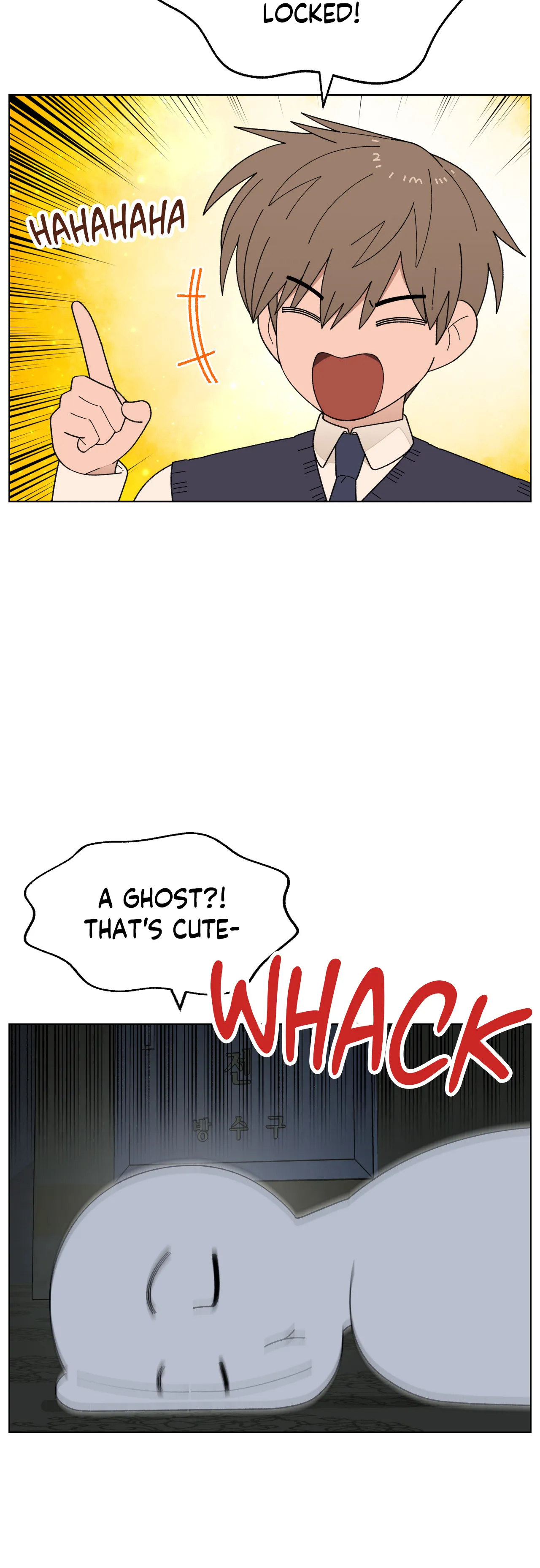 You’re Under My Skin! Chapter 90 - page 6