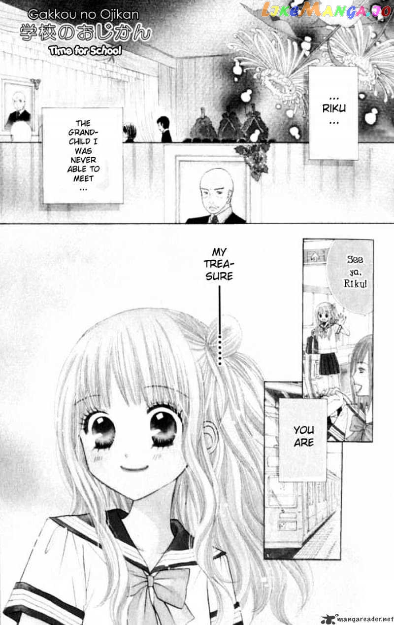Gakkou No Ojikan chapter 1 - page 3