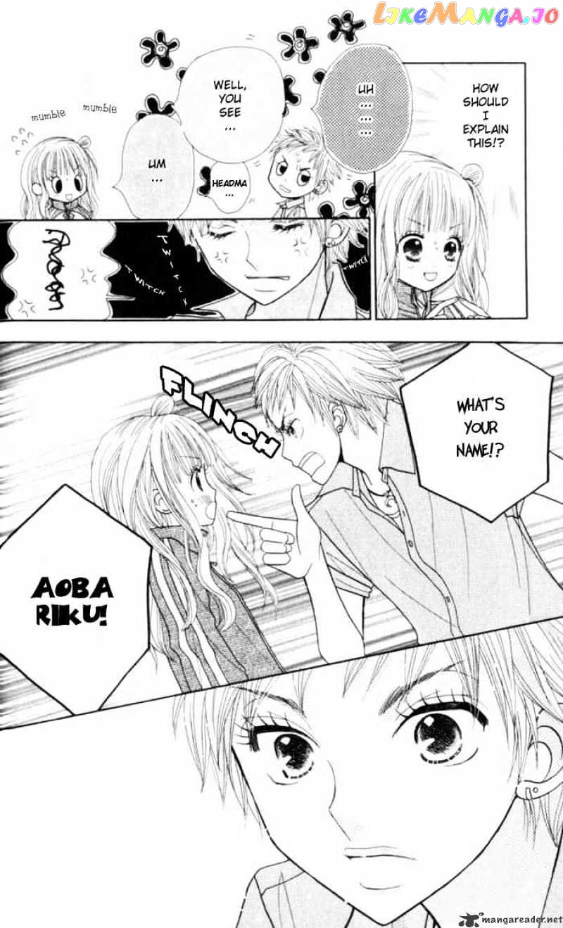 Gakkou No Ojikan chapter 1 - page 32