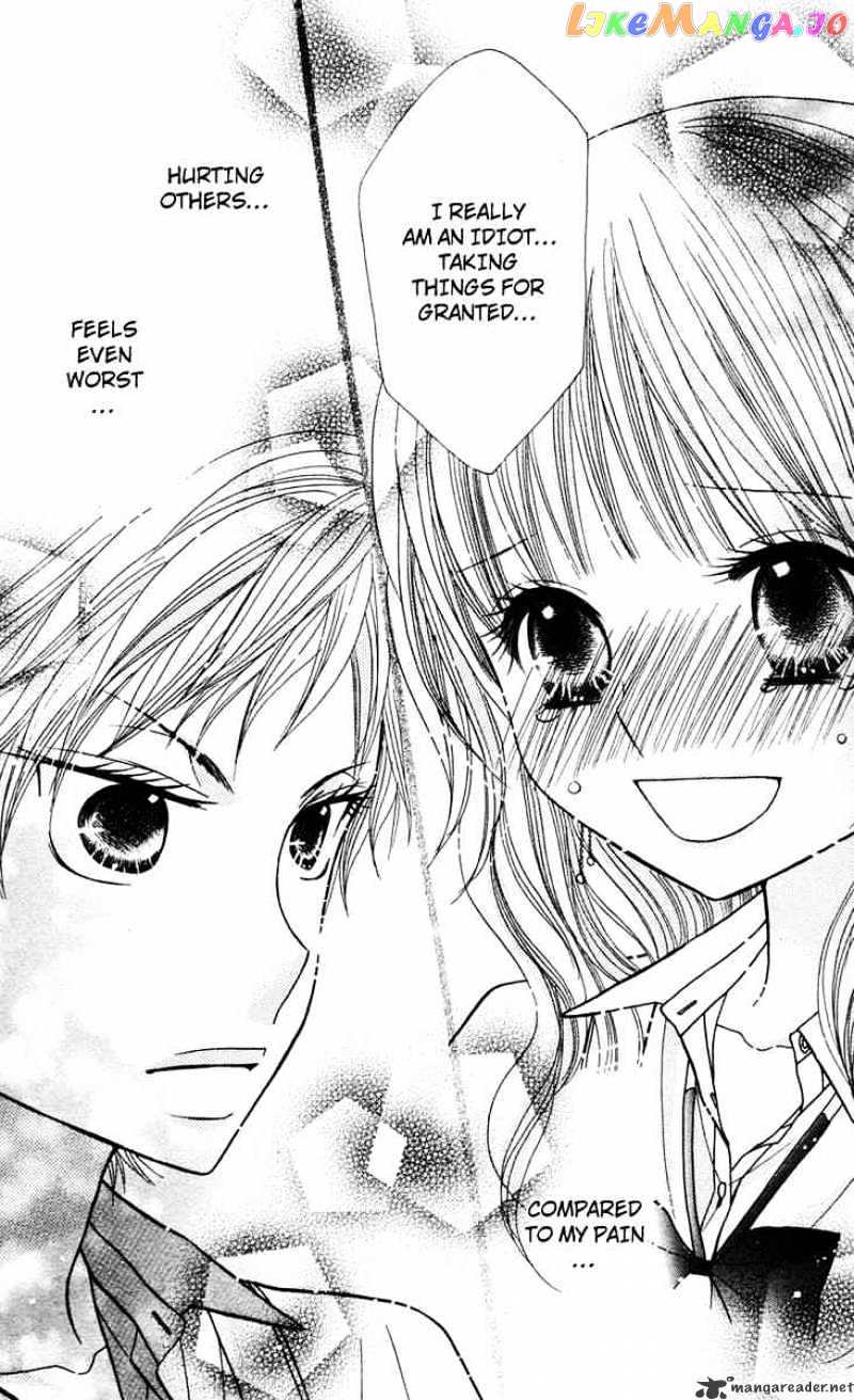 Gakkou No Ojikan chapter 11 - page 23