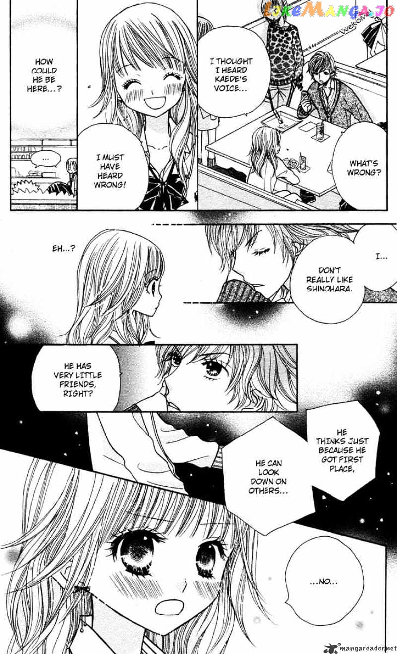 Gakkou No Ojikan chapter 11 - page 5