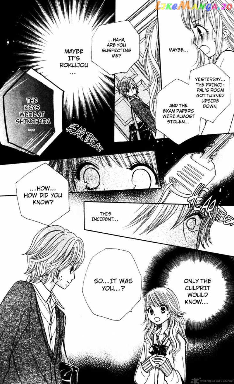 Gakkou No Ojikan chapter 11 - page 9