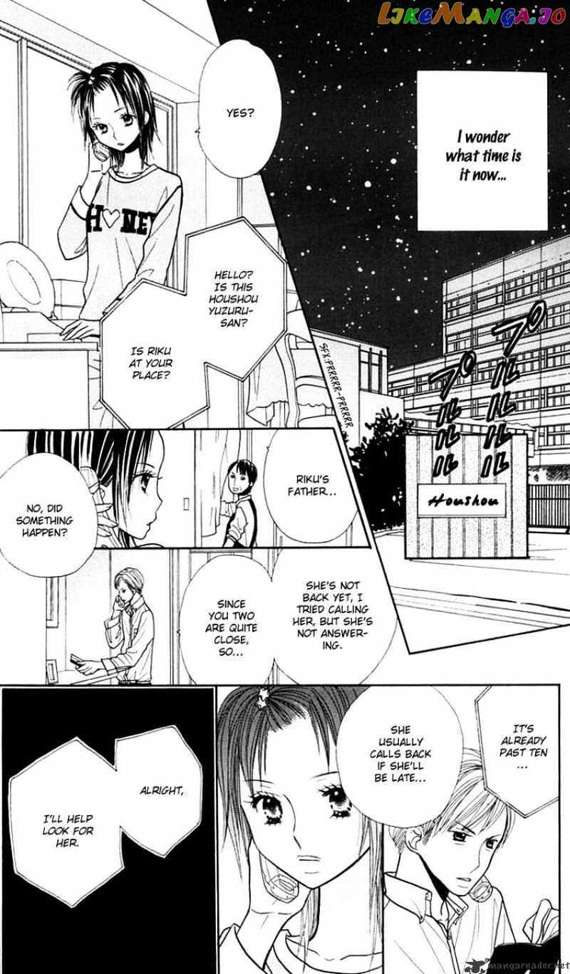 Gakkou No Ojikan chapter 19 - page 4