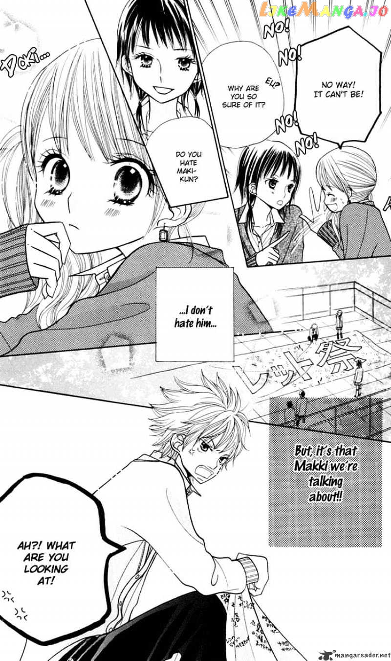 Gakkou No Ojikan chapter 21 - page 3