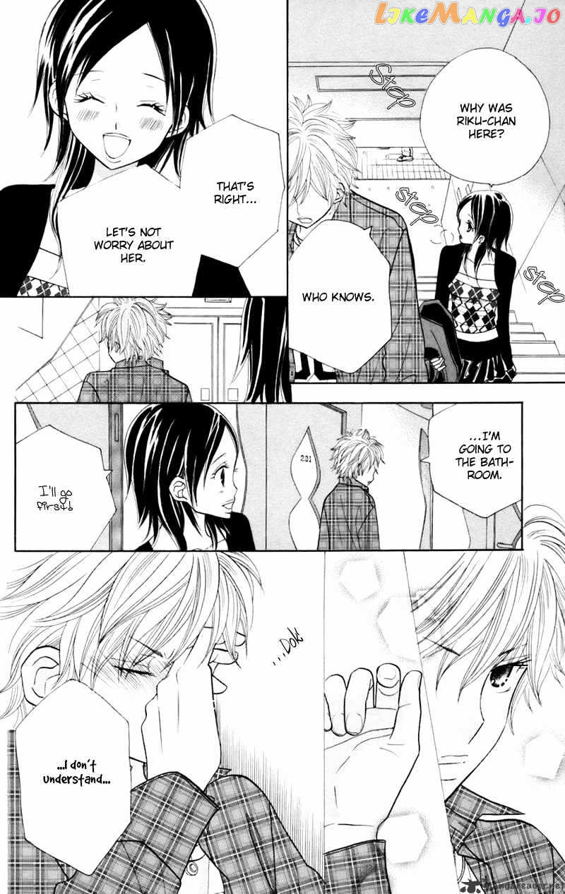 Gakkou No Ojikan chapter 33 - page 7