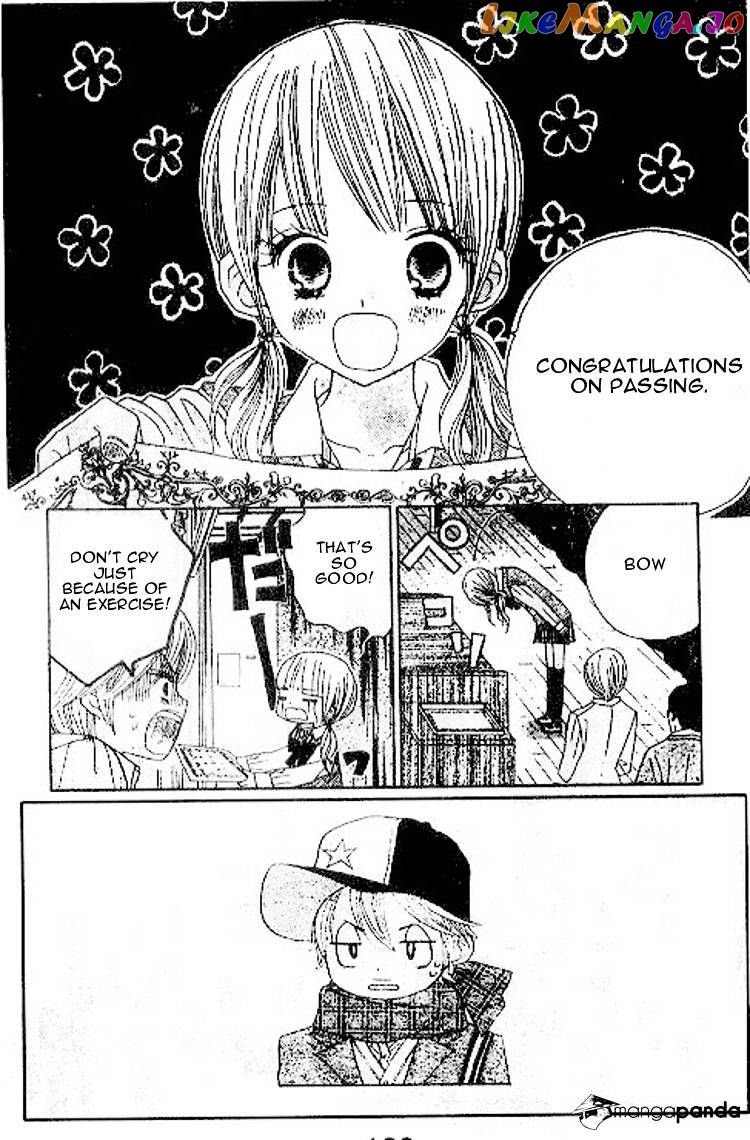Gakkou No Ojikan chapter 40 - page 2