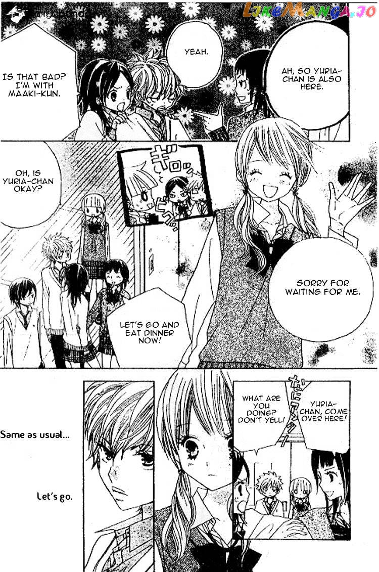 Gakkou No Ojikan chapter 40 - page 4