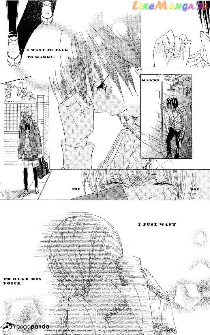 Gakkou No Ojikan chapter 41 - page 5