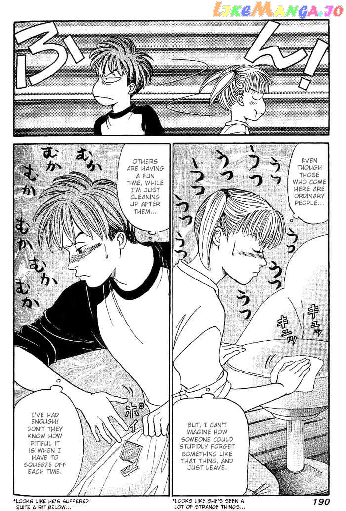 B-Shock! - Manga chapter 11 - page 4