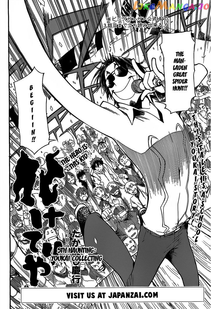 Baketeriya - Manga chapter 5 - page 2