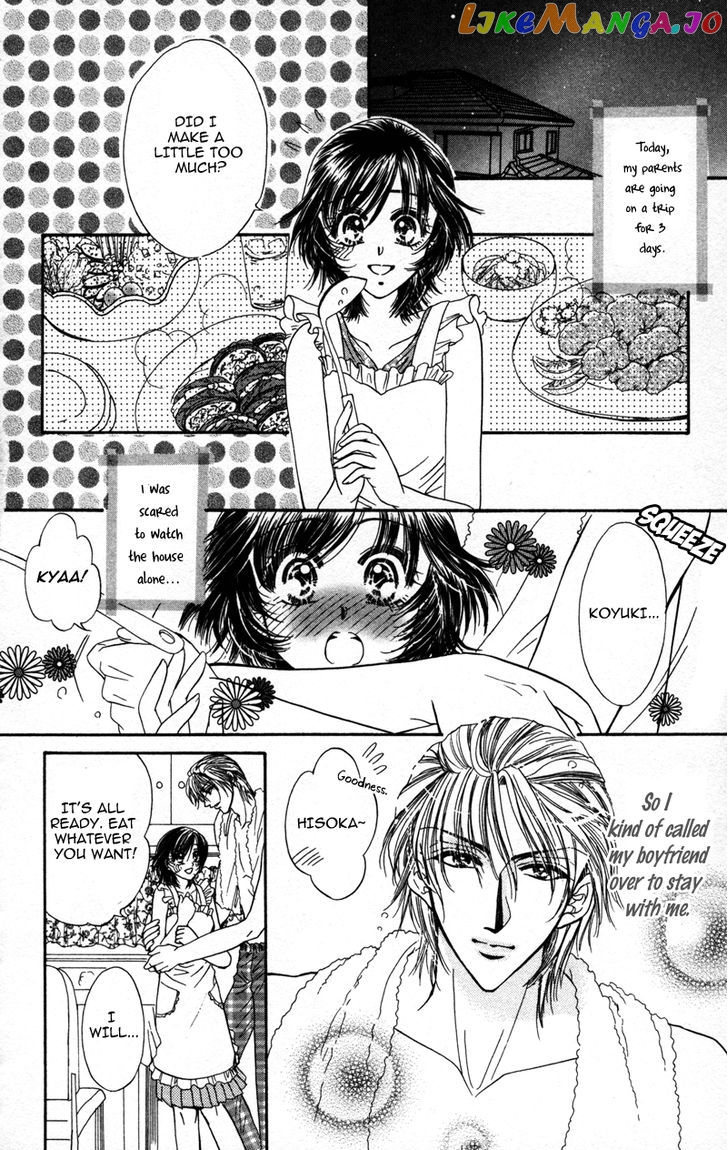 Katsuai no Ouji-sama chapter 3 - page 4