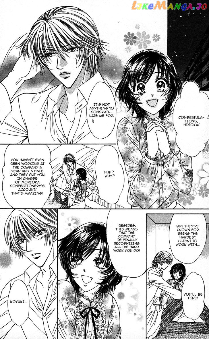Katsuai no Ouji-sama chapter 4 - page 4