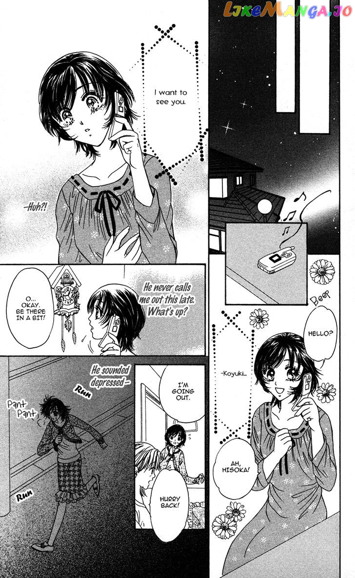 Katsuai no Ouji-sama chapter 4 - page 9