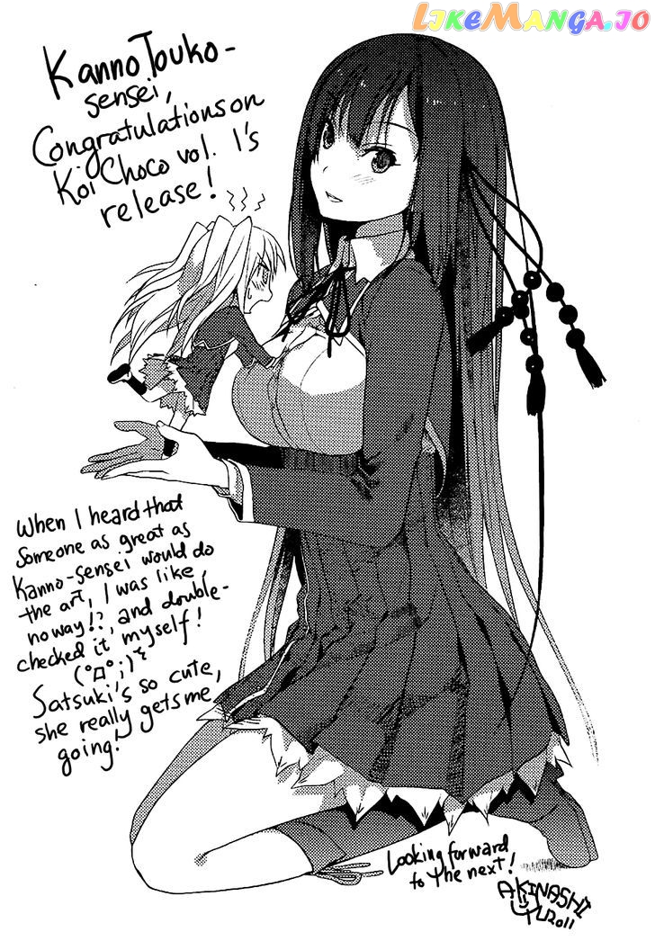 Koi to Senkyo to Chocolate chapter 6.5 - page 14