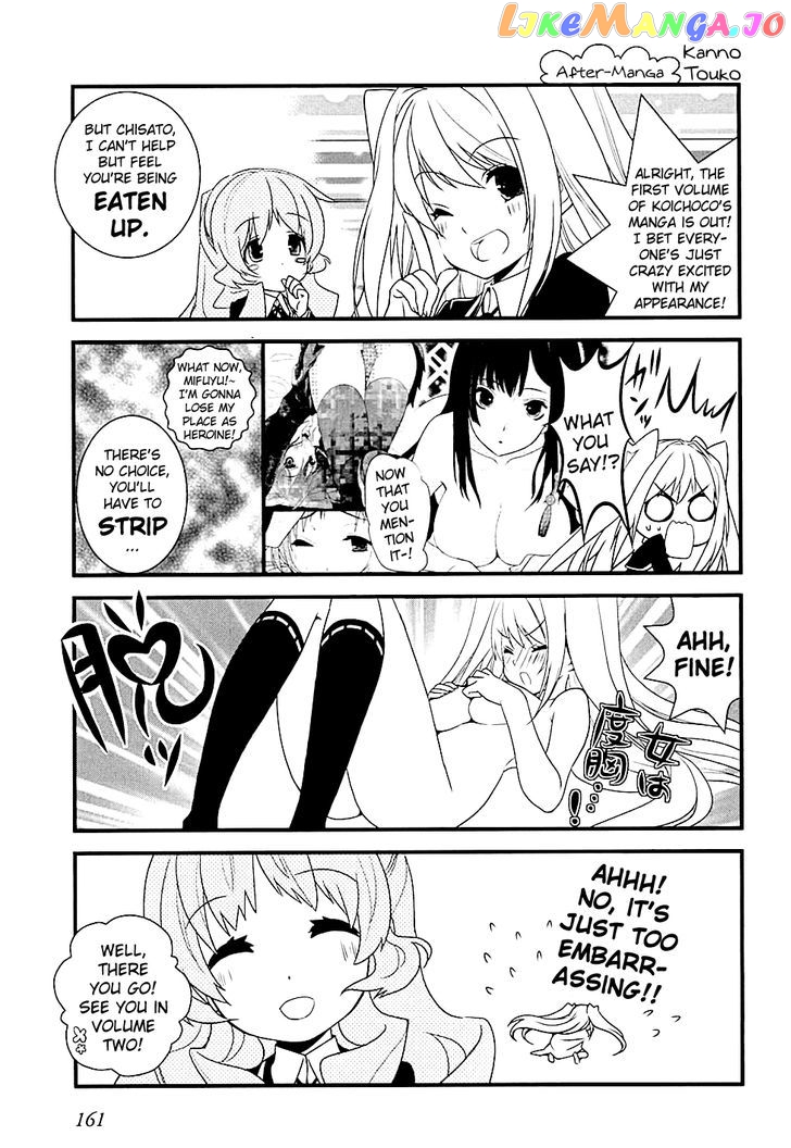 Koi to Senkyo to Chocolate chapter 6.5 - page 15