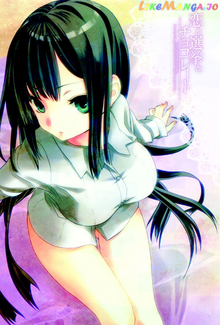 Koi to Senkyo to Chocolate chapter 7 - page 2
