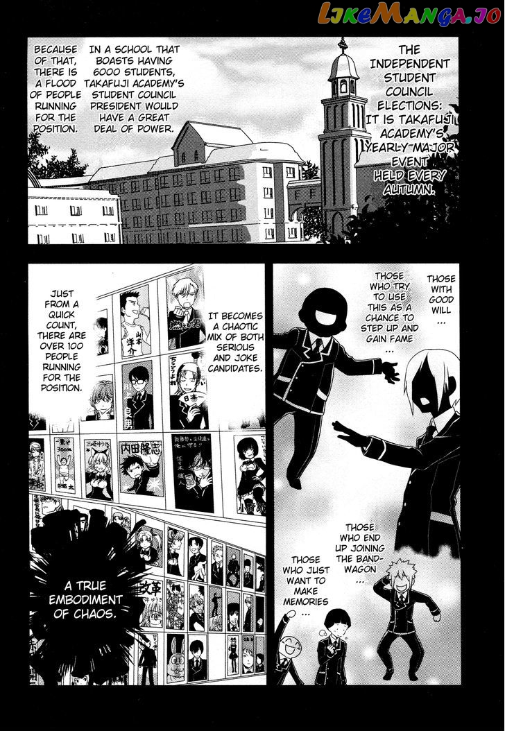 Koi to Senkyo to Chocolate chapter 7 - page 8