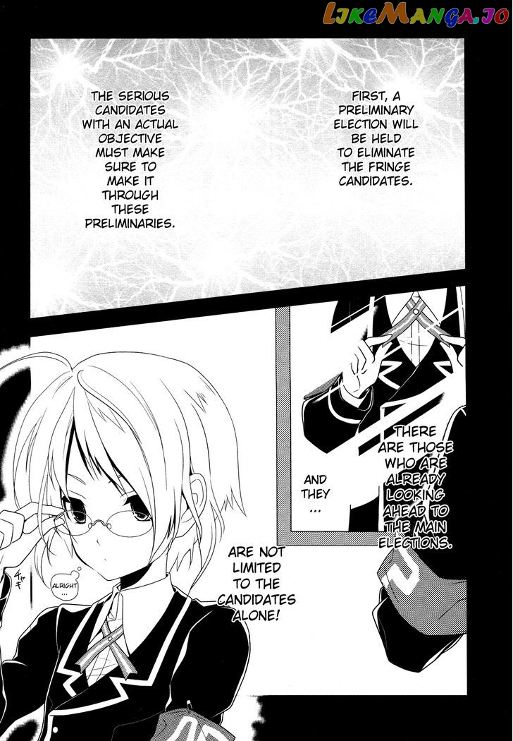 Koi to Senkyo to Chocolate chapter 7 - page 9