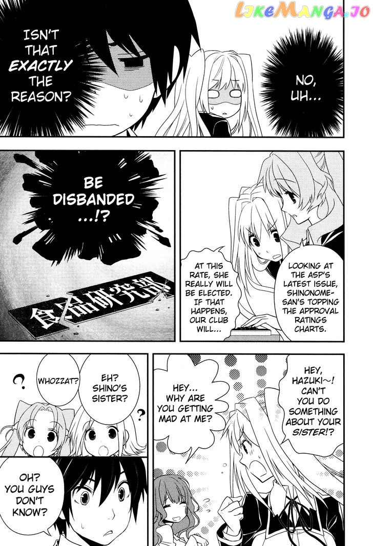 Koi to Senkyo to Chocolate chapter 8 - page 12